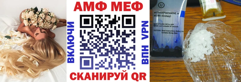 Amphetamine Розовый  Купить где  Новопавловск 