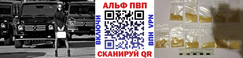 A PVP СК КРИС  Купить где  Новопавловск 