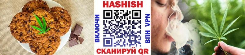 Купить где  Новопавловск  Canna-Cookies марихуана 