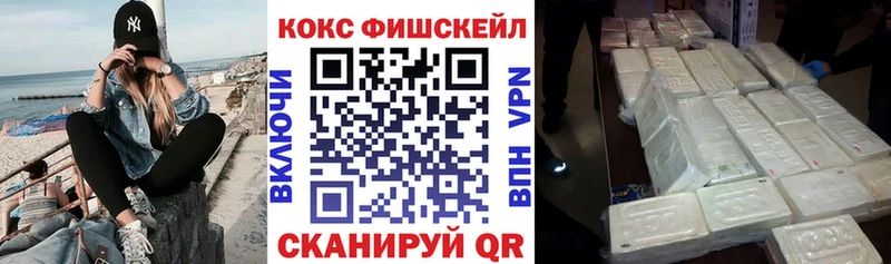 КОКАИН 99%  Купить  Новопавловск 