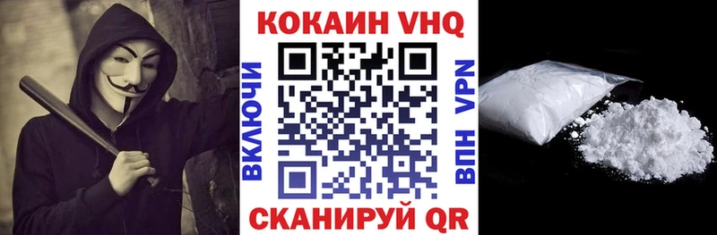 Кокаин Эквадор Новопавловск