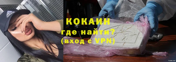 марки lsd Зеленокумск