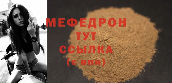 герыч Заволжье