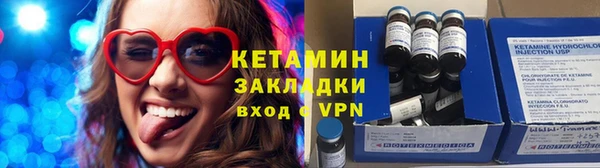 герыч Заволжье