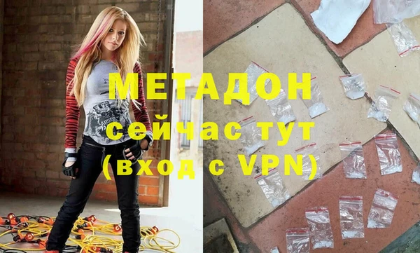 герыч Заволжье
