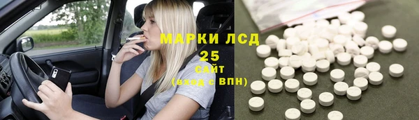 герыч Зеленодольск