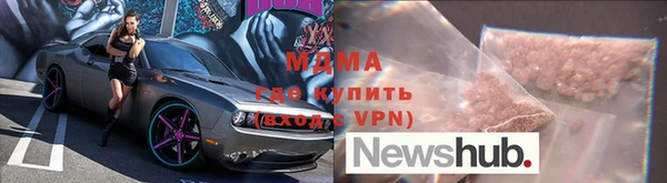 стаф Заводоуковск