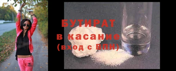 герыч Заволжье