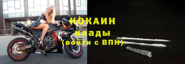 spice Заволжск