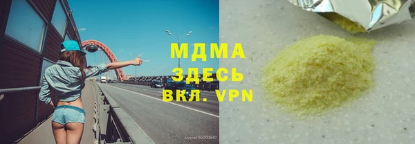 марки lsd Зеленокумск