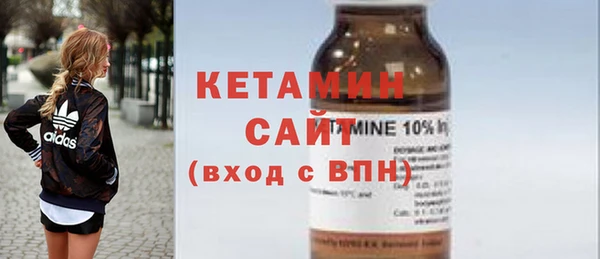 spice Заволжск