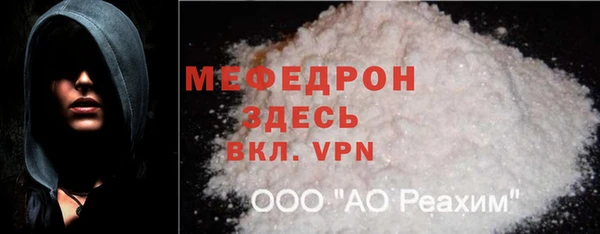 стаф Заводоуковск