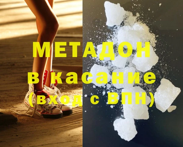 стаф Заводоуковск