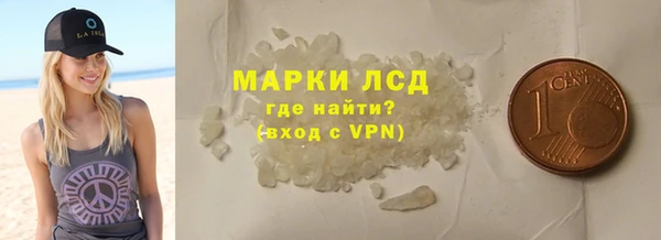 герыч Заволжье