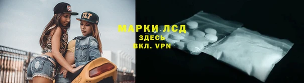 герыч Заволжье