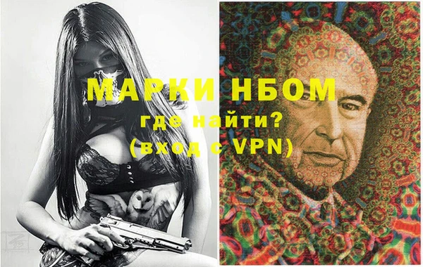 герыч Зеленодольск