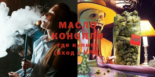 spice Заволжск