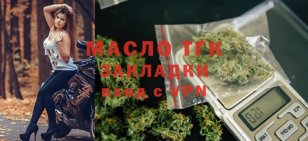 spice Заволжск
