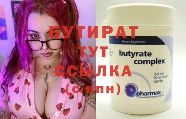 стаф Заводоуковск