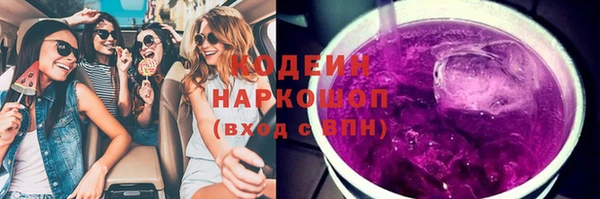 марки lsd Зеленокумск