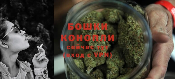 spice Заволжск