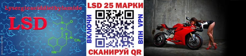 ЛСД экстази кислота Новопавловск