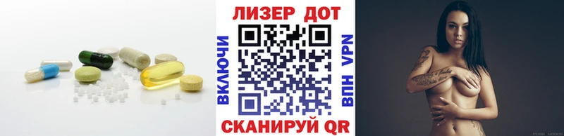 Лсд 25 экстази ecstasy  Купить закладки  Новопавловск 