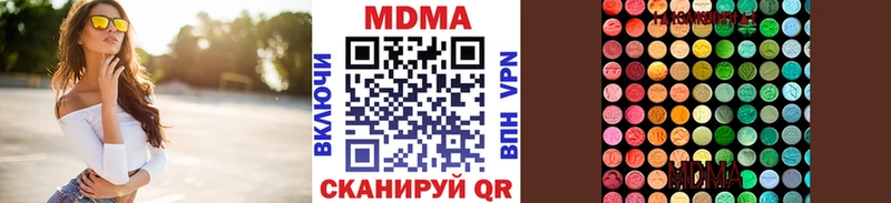 Купить закладки  Новопавловск  MDMA Molly 