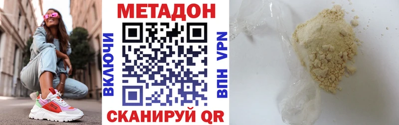 Купить закладки  Новопавловск  Метадон кристалл 