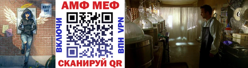 МЕТАМФЕТАМИН винт  Купить где  Новопавловск 