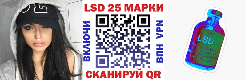 Марки 25I-NBOMe 1,8мг  Купить закладки  Новопавловск 