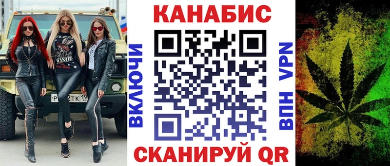 Купить  Новопавловск  Канабис марихуана 